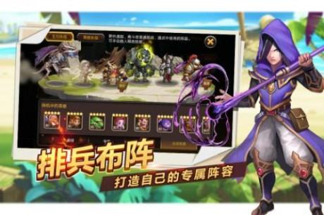 魔英崛起  v1.1.9图2