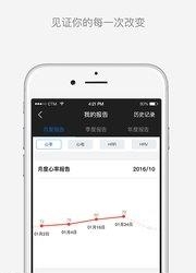 倾听体语  v1.4.4图2