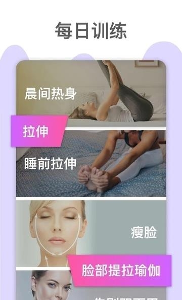 臀部锻炼  v1.0.7图2