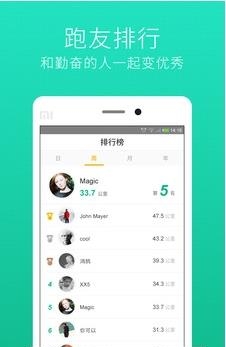 Gfit智能跑步机