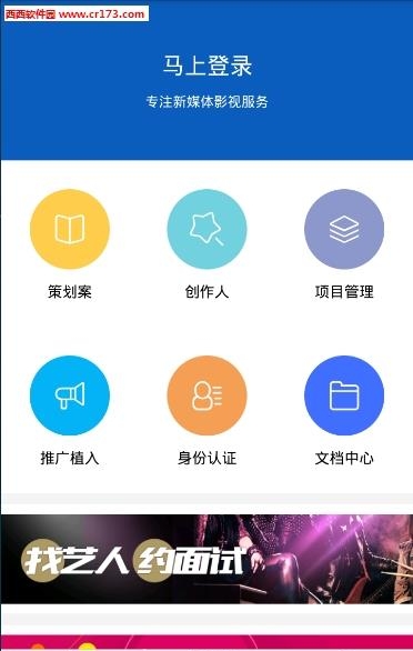 芭乐大数据  v1.0.6图1