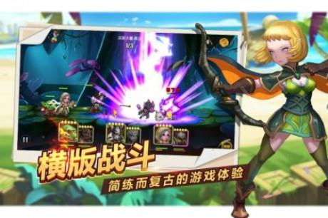 魔英崛起  v1.1.9图3