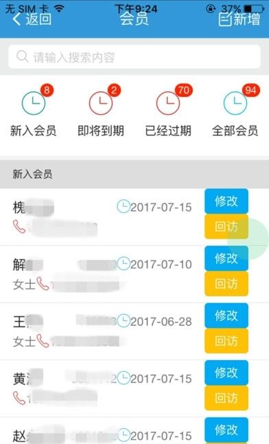 莱喜健身  v1.0.1图2