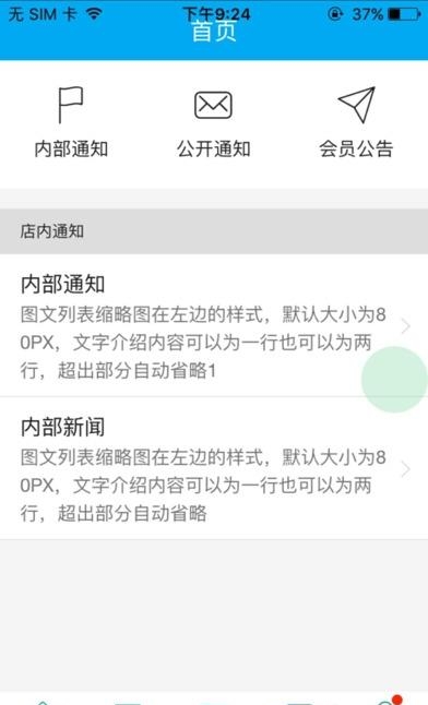 莱喜健身  v1.0.1图5