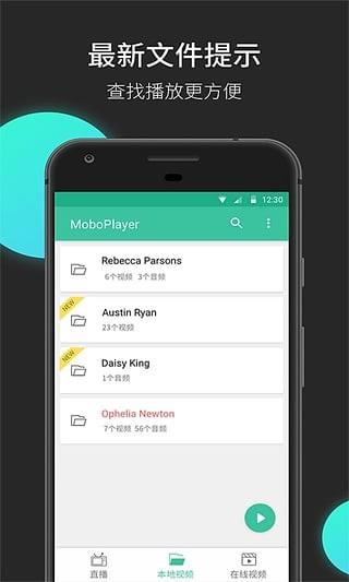 MoboPlayer  v3.1.153图2