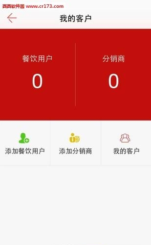 味小火  v1.1图1