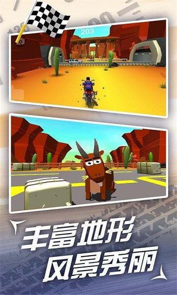 魔幻摩托车跑酷  v1.0图3