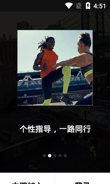 Nike Training Club安卓版