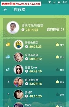 中医健身八段锦  v1.1.0图3