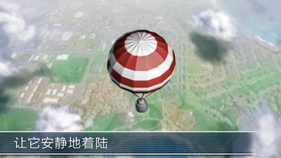 模拟火箭3D  v1.1.0图1