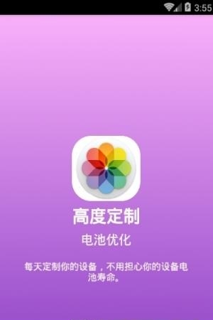 曲面显示  v2.1图2