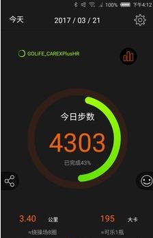 GoFIT  v4.1.R图2