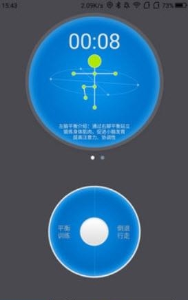 卡丁手挽手  v1.5.0图1