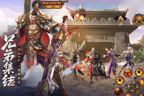 金猴大极品狂暴传奇  v1.85图2