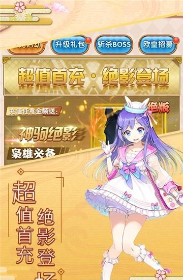 爆衣skr飞升版  v1.0.0图2