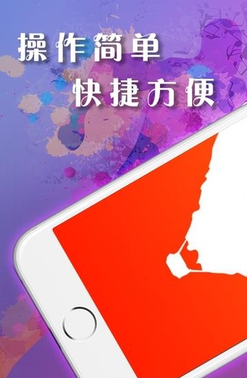 护民图库  v2.5.2图3