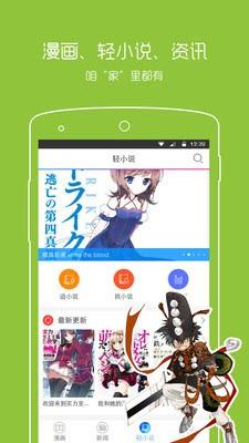 黑色四叶草完整版  v10.80图3