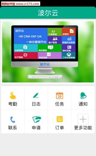 波尔云  v1.38图4