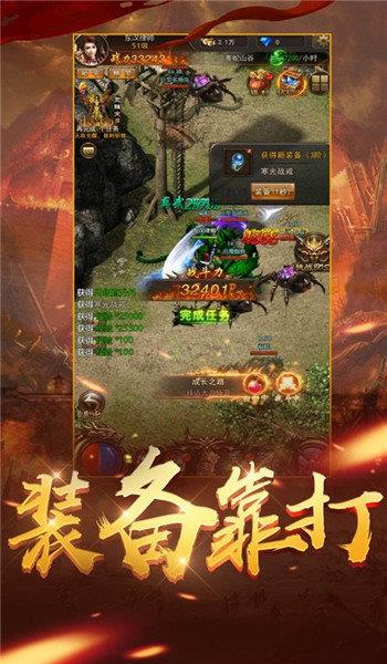 乱春秋单职业神途v1.6.3