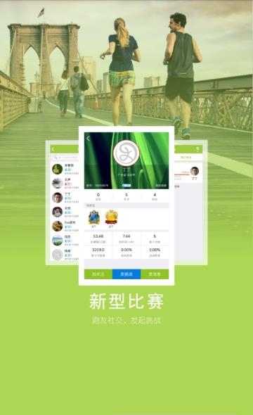 狂热者  v3.6.1图3