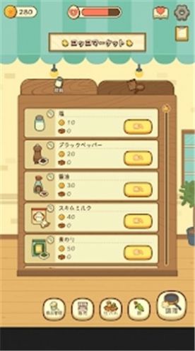 popcorn  v1.0.0图1