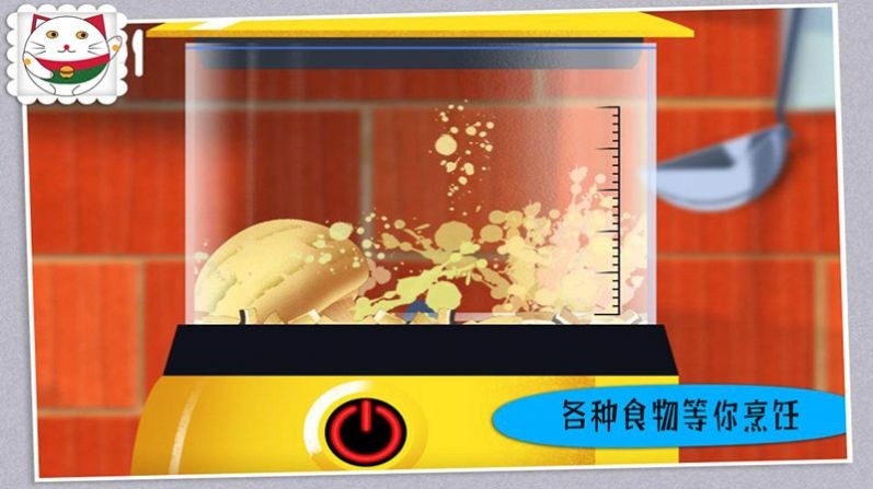 米加世界迷你寿司  v1.0图1