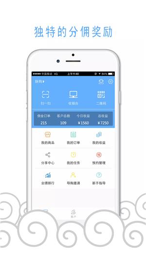 众创优购  v1.2.12图3