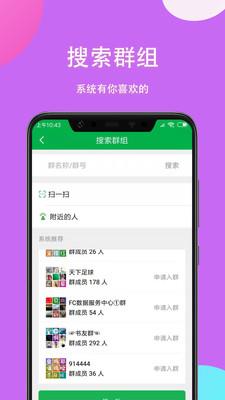 掌嗨最新版官方  v5.4.0图5