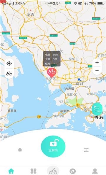 小T骑行  v1.1.0图3