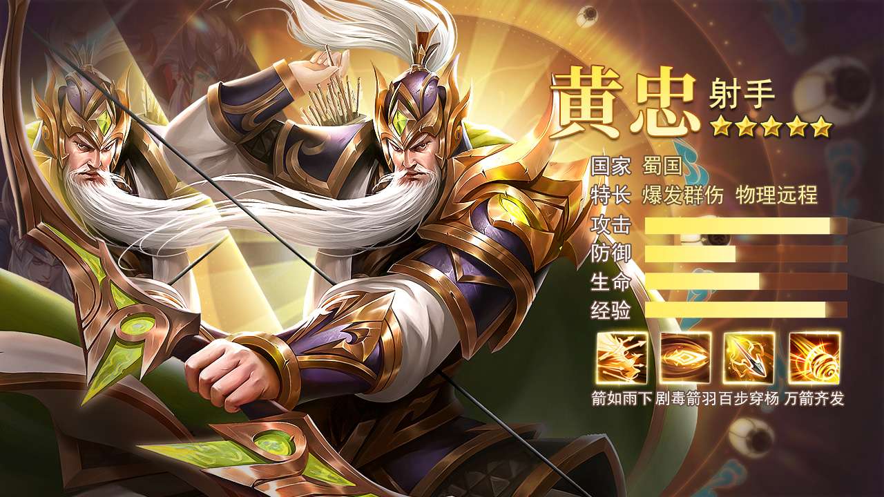 神魔龙将  v1.0.9图1