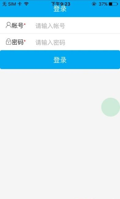 莱喜健身  v1.0.1图1