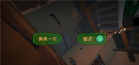 僵尸小镇pvp  v4.4图3