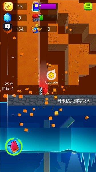 无人大破坏  v1.0.2图2