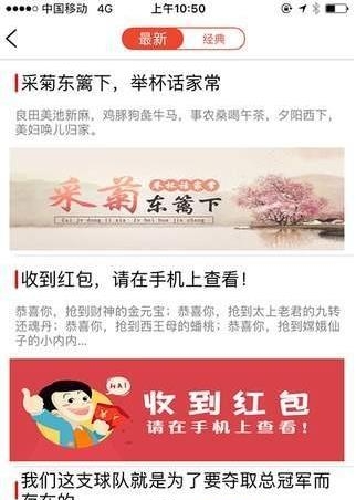 千阅书城  v1.1图4