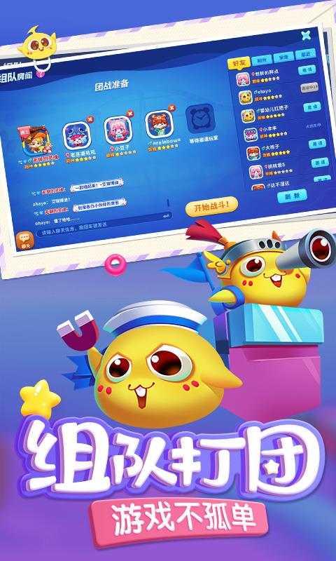 蛇蛇争霸  v8.2.0图1