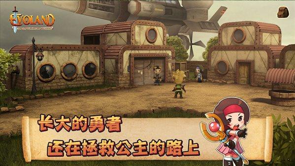 进化之地  v1.3.1图1