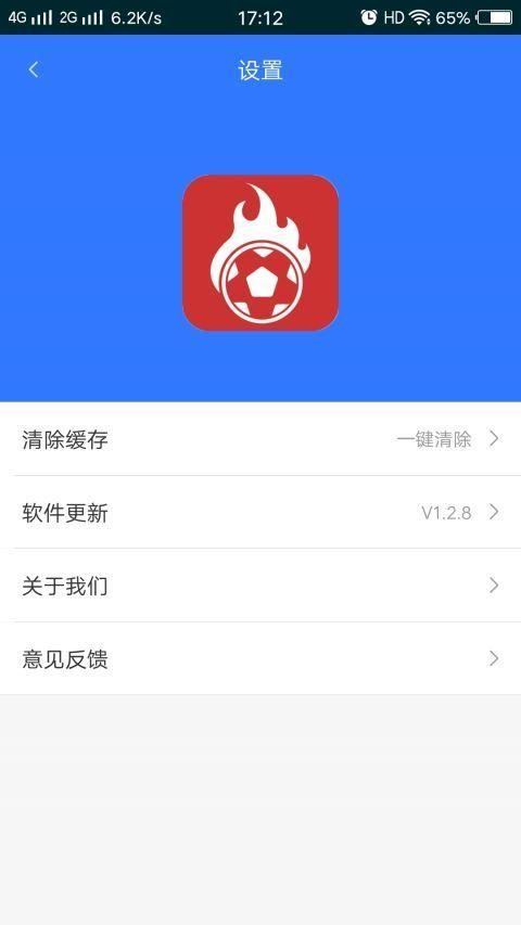 普玛社区  v1.0图2