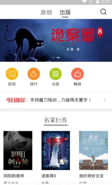 泡泡读书  v1.1.00图1