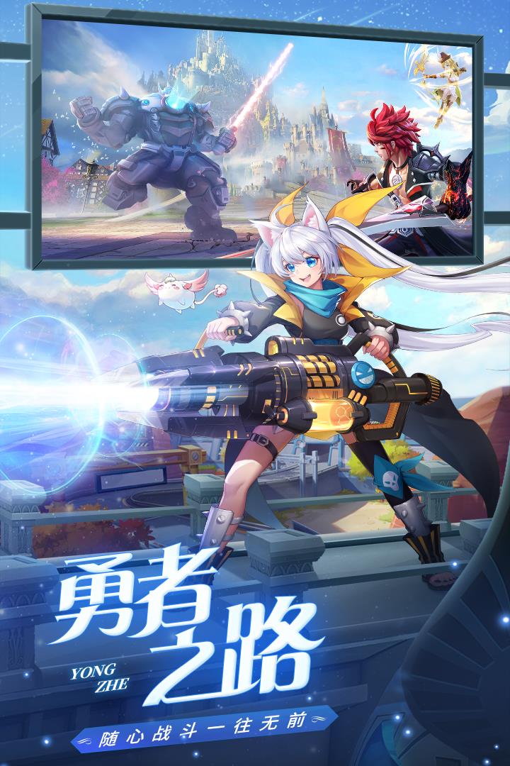 星界幻想小米版  v4.0图4