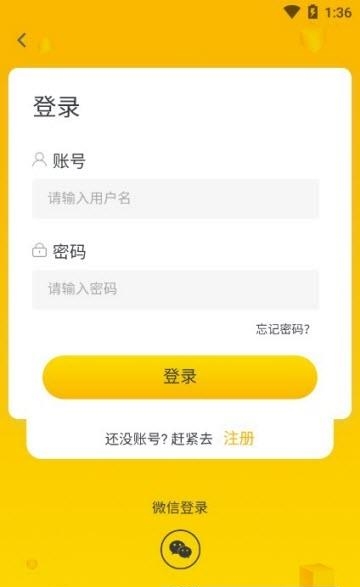 漂读网  v4.1.0图2