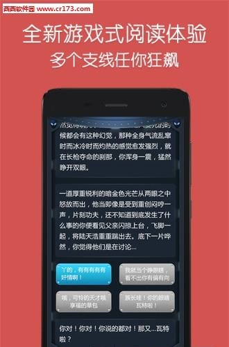 隔壁大书  v1.0.003图3