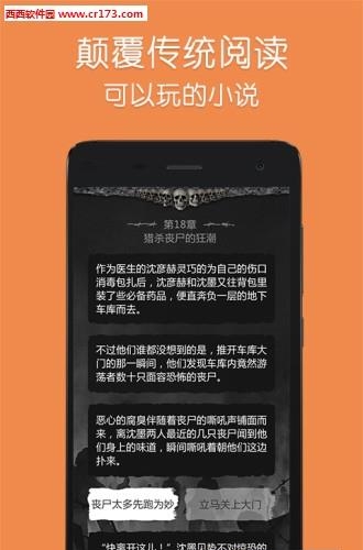 隔壁大书  v1.0.003图1