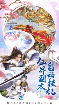 风云剑刃  v1.0.0图1