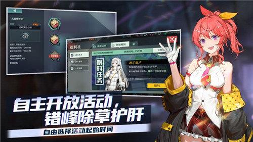 映月城与电子姬  v0.1.12图4