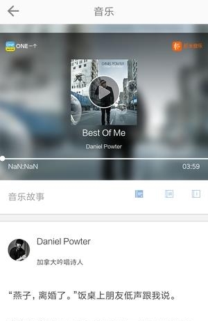 美刊  v1.0图4