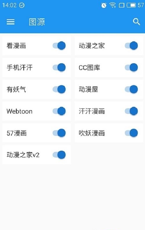 cimoc漫画  v1.7.50图1