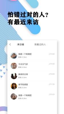 丘比特交友