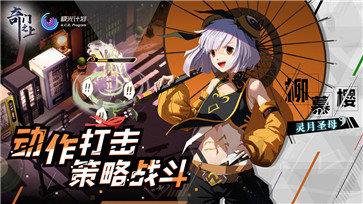 奇门之上  v0.1.16图1