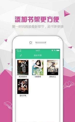 红果阅读免费版  v1.5.3图3