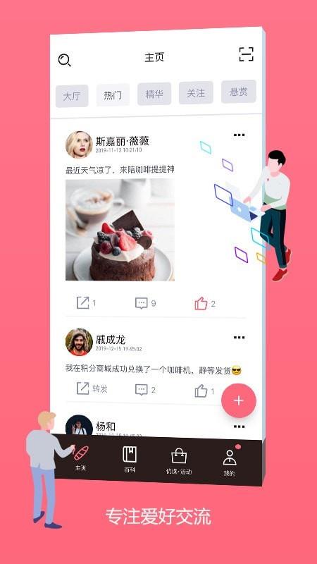 灰灰  v3.2.2图1